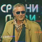 Danilo Lazović kao Šćepan Šćekić, serija "Srećni ljudi"