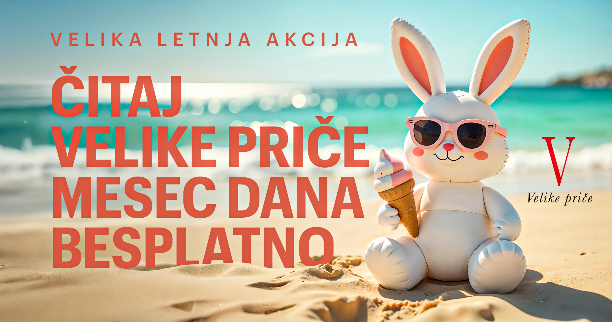 velika letnja akcija